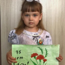 Акция#Рисуем победу!